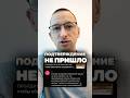 Как подтвердить аккаунт? Не приходит подтверждение на почту #иваншевцов