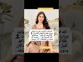 سمو الاميره ريم بنت الوليد آل سعود السعودية الكويت البحرين عمان قطر مصر المغرب الجزائر ترند