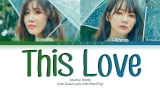 Davichi (다비치) - This Love (이 사랑) | Color Coded Lyrics [Han/Rom/Eng]