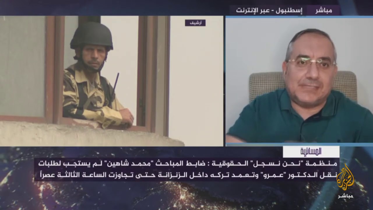 #المسائية .. وفاة الدكتور عمرو أبو خليل داخل سجن العقرب