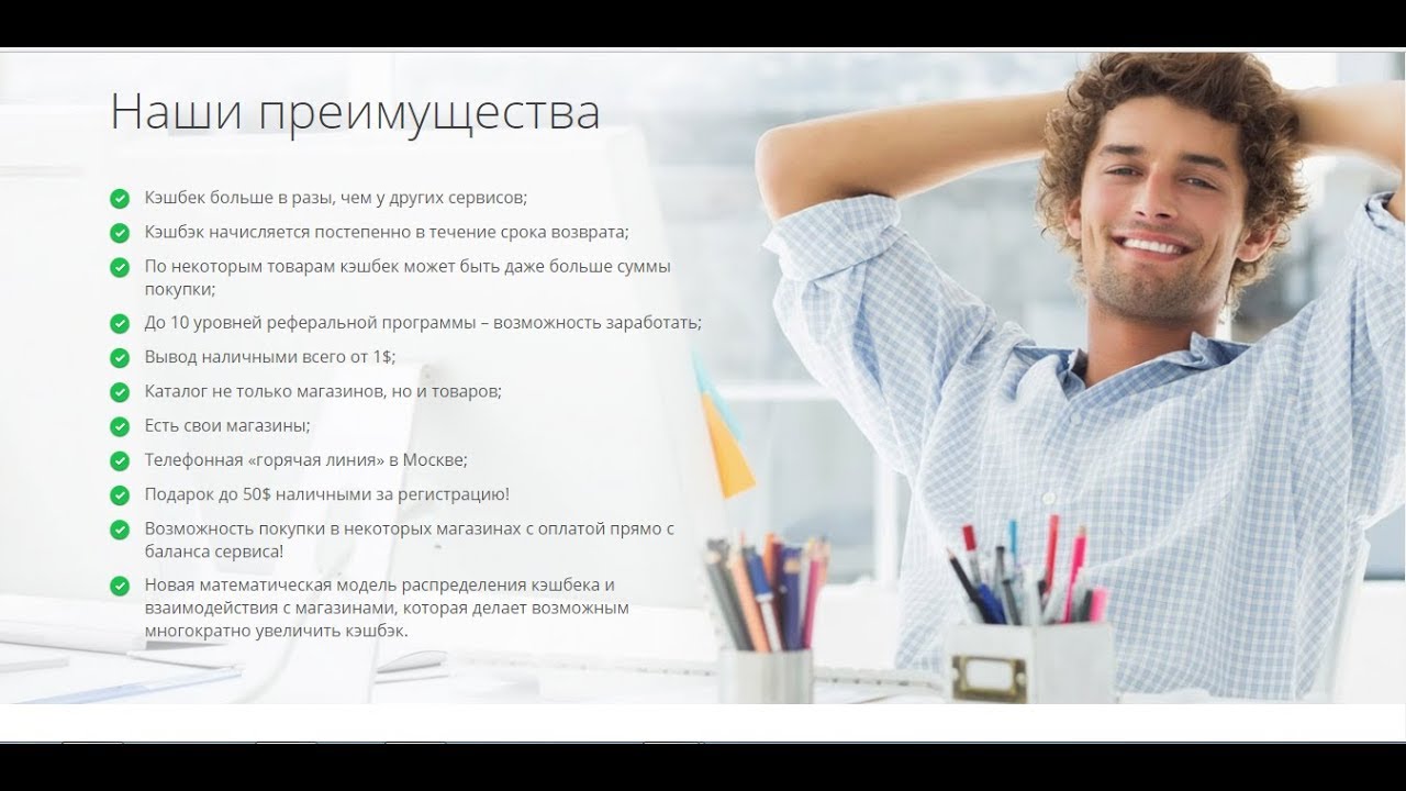 Интернет Магазин Без Вложений В Товар