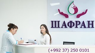 Табибон аз Ҳиндустон ба ш. Душанбе - Маркази тиббии \