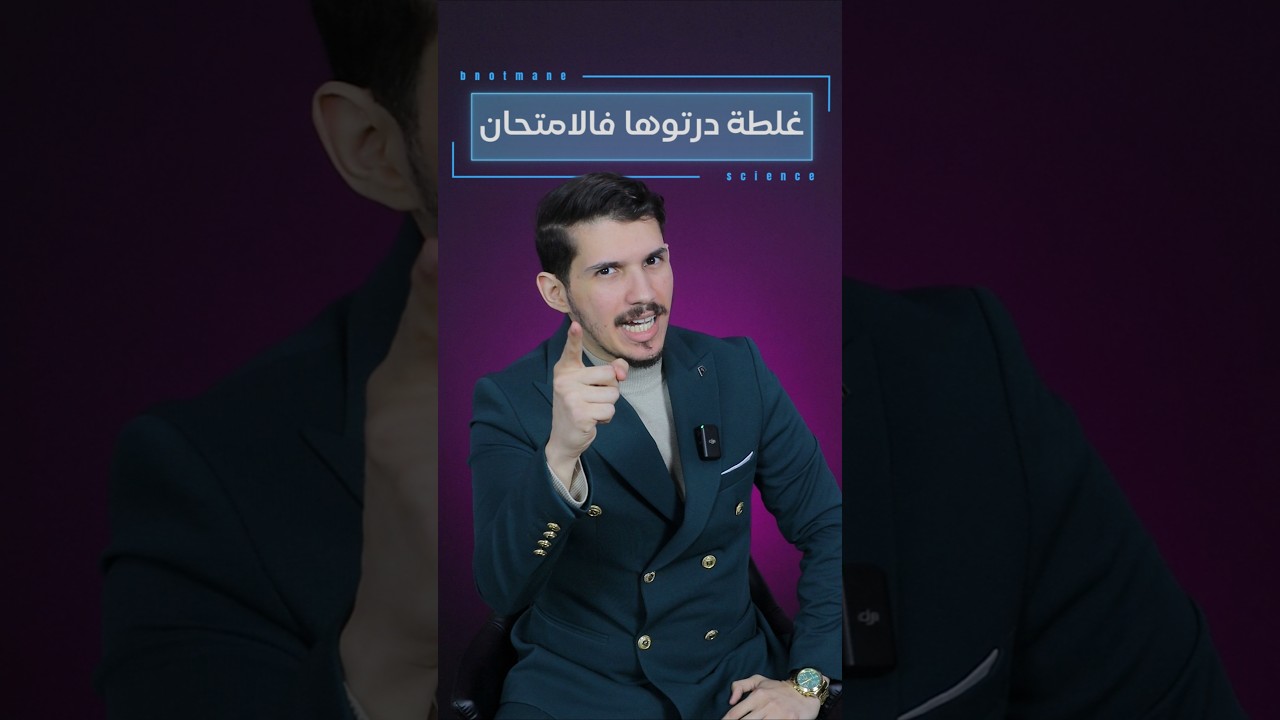 التثبيط التنافسي ‼️