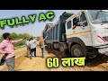 👌🏻 कमाल कर दिया New TATA 4825.TK BS6 16 wheeler Power Check 🔥