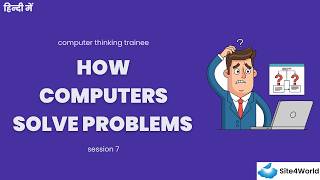 Computational Thinking Trainee Session 7 : How Computers Solve Problems