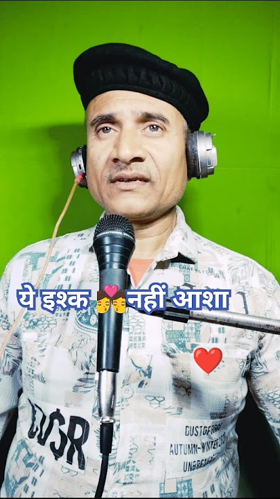 yah Ishq 💏nahin aasan_mushkil ise Pana Hai_Kumar Sanu hit song #kumarsanu #bollywoodsongs