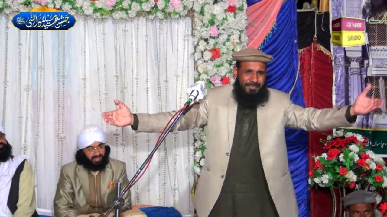 Qari Abid chasti sab new byan /Almezan sound Fateh jang