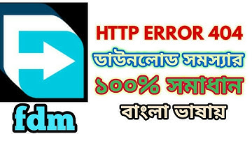 How To Fix HTTP Error 404 [Free Download Manager]