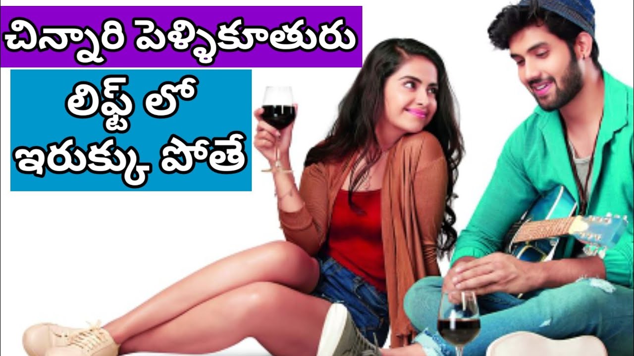 Nagarjuna released Trailer of Avikagor Popcorn movie | Avikagor latest movie Popcorn trailer |