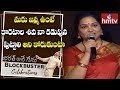 Jayalalitha  About Koratala Siva At 'BAN' Celebrations