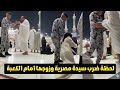 فرد أمن سعودي يضرب سيدة مصرية امام الكعبة 