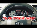 ЛАДА ПРИОРА 2, СКРЫТЫЕ ФУНКЦИИ АВТОВАЗ