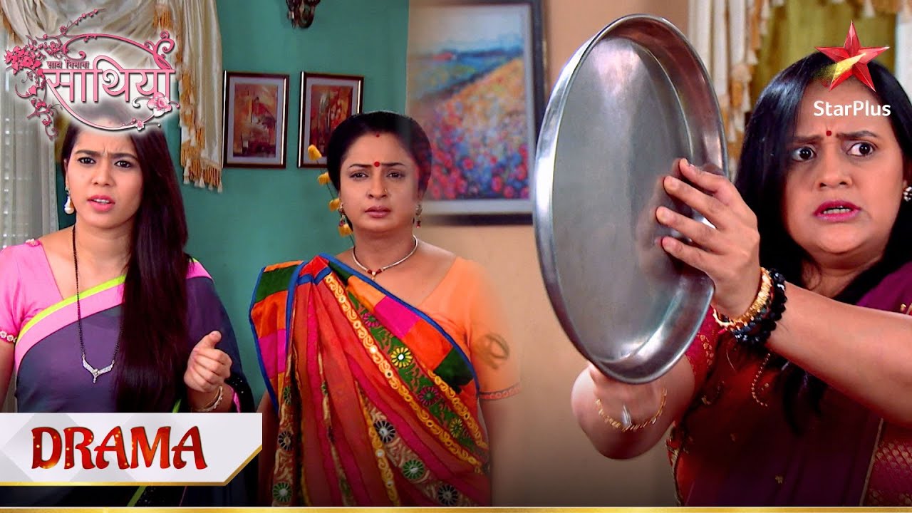 Saath Nibhaana Saathiya Urmila Ne Kiya Ailaan YouTube saath-nibhaana-saathiya-urmila-ne-kiya-ailaan-youtube