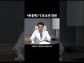 비타민C가 필요한 질환 비타민C가 필요한 질환
