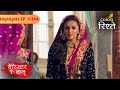 Manorama gets Ready for her Mission | Barrister Babu | बैरिस्टर बाबू | Highlights | Episode 244