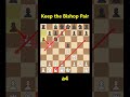 Keep the Bishop Pair #chess #chessforbeginners