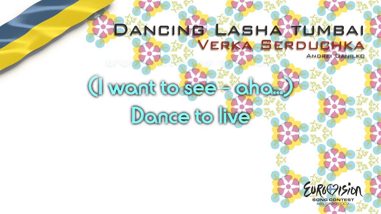 verka serduchka dancing lasha tumbai mp3 download Dancing lasha tumbai download.