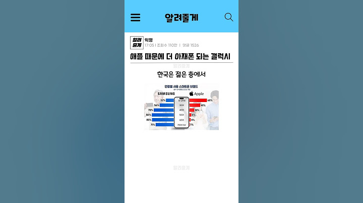 애플페이 교통카드 발표에 갤럭시가 긴장하는 이유