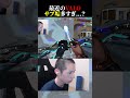サブ垢が多すぎてソロが辛くなっちゃった配信者... #valorant #valorantclips #ヴァロラント #ゲーム実況 #shorts #shortvideo