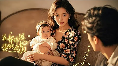 【FULL】He Swapped Her Baby—But Her Daughter Spoke the Truth Aloud#minidrama #romance #revenge #fyp