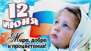 С Днем России🎈🇷🇺🎈. Песня "Катюша" в исполнении🎙 внучки Настеньки (5лет).