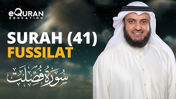 Surah Fussilat - 41 سورة فصلت | Mishary Rashid Alafasy | @equraneducation