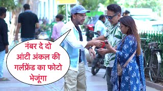 Number Dedo Aunty Uncle Ki Girlfriend Ka Photo Bejunga Funny Prank On Cute Couple By Basant Jangra