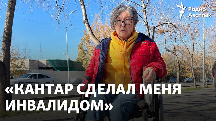 История раненой во время Кантара Жамили Бурабаевой