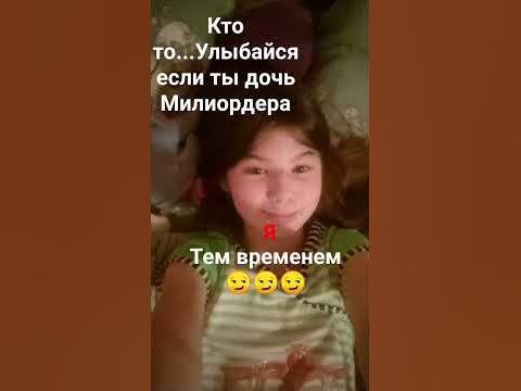 не ну ачë - YouTube