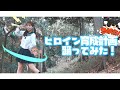 【踊ってみた】ヒロイン育成計画/HoneyWorks【近藤里奈】