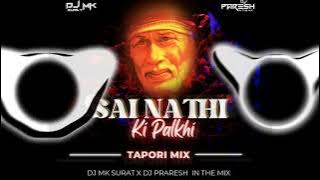 SAI NATHA KI PALKHI NASHIK BAJA MIX DJ MK SURAT X DJ PARESH IN THE MIX