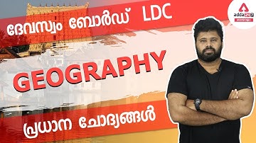 Devaswom Board LDC | GEOGRAPHY Super Hours | Part 1 Adda247 Malayalam