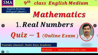Quiz 1 Real Numbers Class 9. TS. AP. CBSE.  Maths screenshot 3
