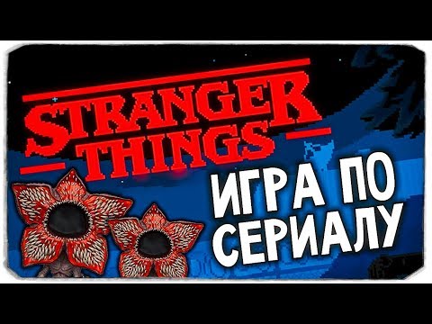 Video: Telltale Pracuje Na Hre Stranger Things