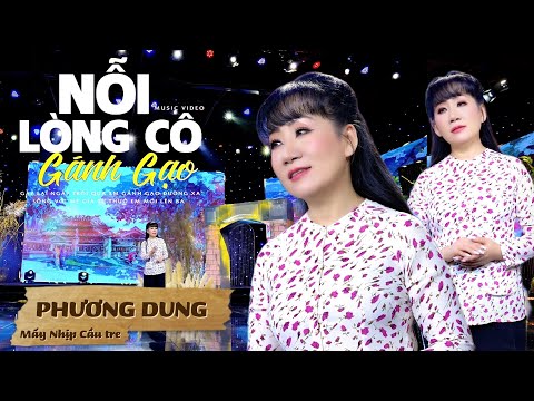NỖI LÒNG CÔ GÁNH GẠO, N/S Khuyết Danh, ca sĩ Phương Dung (mấy nhịp cầu tre)