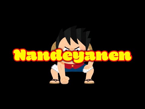 Japanese Perfect Word: Nandeyanen[なんでやねん]