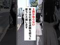 【知らなかった！】9割が知らない実は会社都合退職を使いと大損します