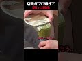 店員がプロ過ぎて悲しい理由のサムネイル