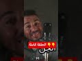 اقوي مشاهد حقيقية للجن رعب Viral كاميرا مراقبة قصص رعب Foruoy قصة حقيقية اقوي مشاهد حقيقية للجن رعب Viral كاميرا مراقبة قصص رعب Foruoy قصة حقيقية