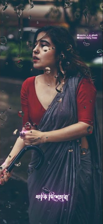 Sure Sure Gane Kobitay Tomake Khoje Jai Romantic WhatsApp Status | New Bengali Full Screen Status