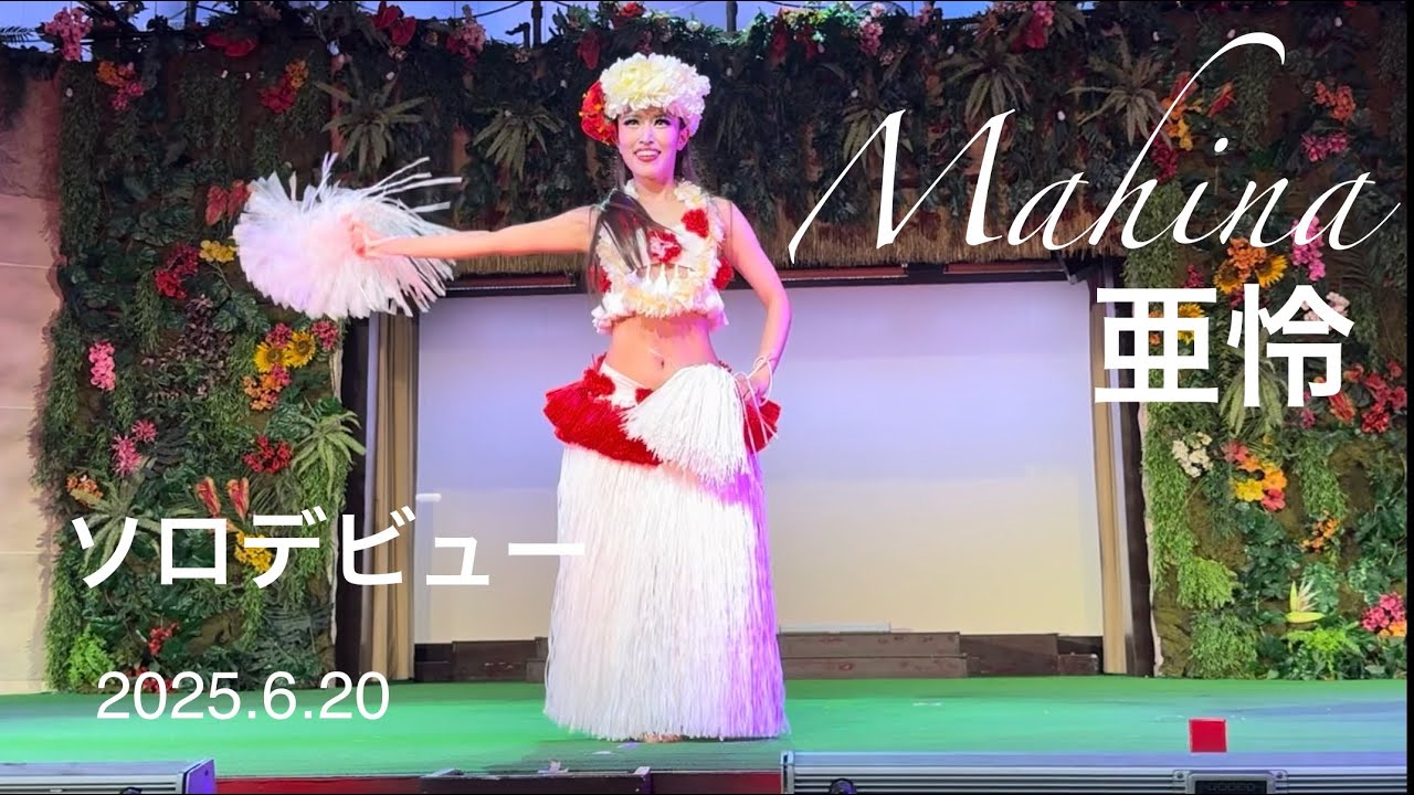 専用フラガール　フラバスト　ポリネシア　フラダンス　ハワイアンフラヘッド 50's Marwal Hula Girl Bust / フラヘッド 001 | mountain
