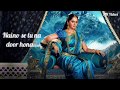 Ore raja full song with lyrics  bahubali 2  prabhas  veeron ke veera  anushka shetty