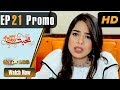 Watch Pakistani Drama | Mohabbat Zindagi Hai - Episode 21 Promo | Express Entertainment Dramas | Madiha Online In HD