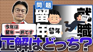 【今知らないと損】