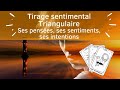 TRIANGULAIRE Ses pensées, Ses Sentiments Ses intentions-Tirage Tarot 3 choix #guidance #triangulaire