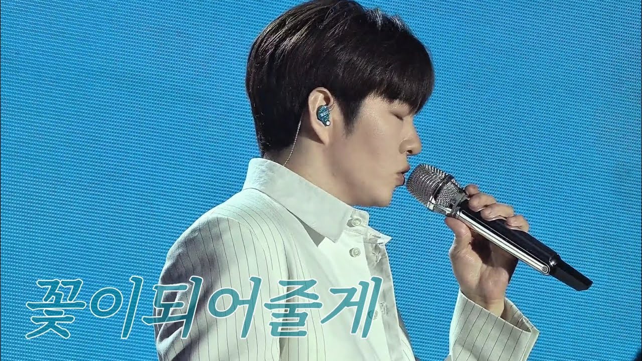 [FANCAM/4K] 260124 이창섭 