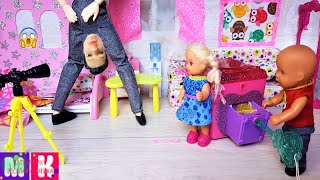 ПАПА НАС ОБМАНУЛ! Катя и Макс веселая семейка смешной сериал мультики с куклами стоп моушен анимация