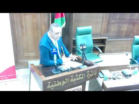 حفل اشهار كتاب كيف يصلون إليك للكاتبة سونيا الزغول في المكتبة الوطنيةبرعاية دولة السيد فيصل الفايز