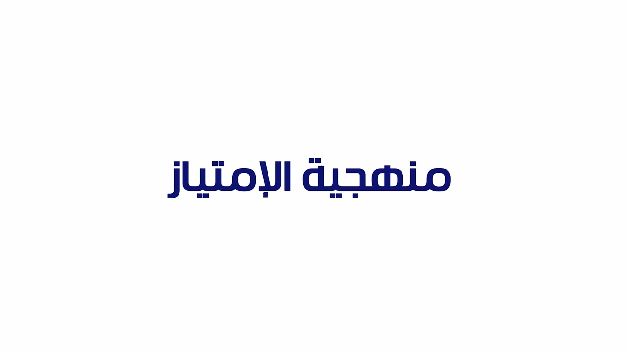 القافلة تسييير ….. والعلامة الكاملة باذن الله هدفنا 🤲 معكم الى آخر لحظة🥰