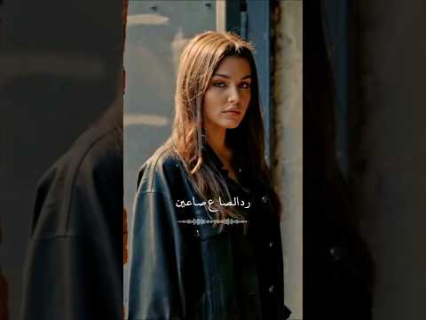 وحياة ضو العين رد الصاع صاعين حتى ارتاح علاش قوة هاندا